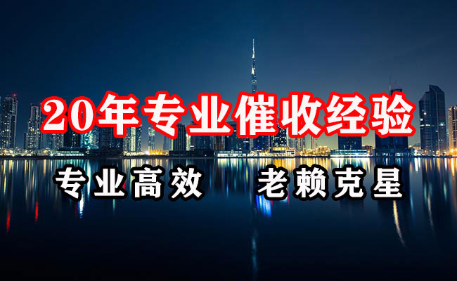 河东区要账公司